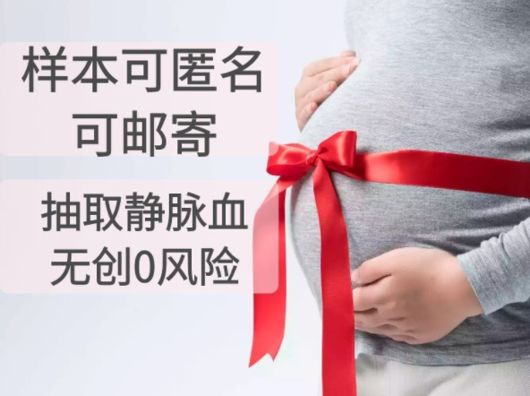 怀孕期间南昌怎么做胎儿亲子鉴定,在南昌怀孕期间做亲子鉴定多少钱