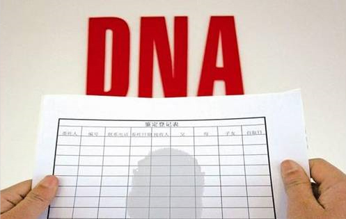 南昌妇保院能做DNA亲子鉴定吗,南昌医院做血缘检测办理流程